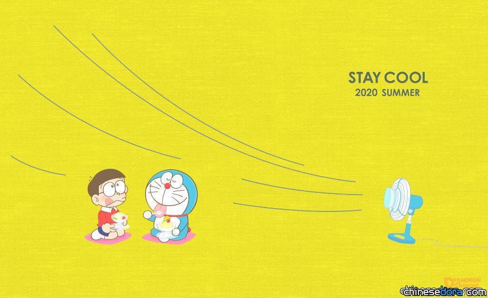 [桌布] 2020年7月哆啦A夢官網桌布：炎炎夏日STAY COOL