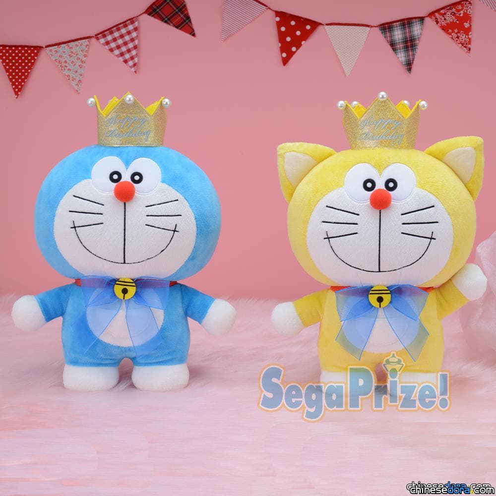 [日本] SEGA推出特製景品「哆啦A夢特別版生日毛絨皇冠版布偶」 為 9 月壽星哆啦A夢慶生