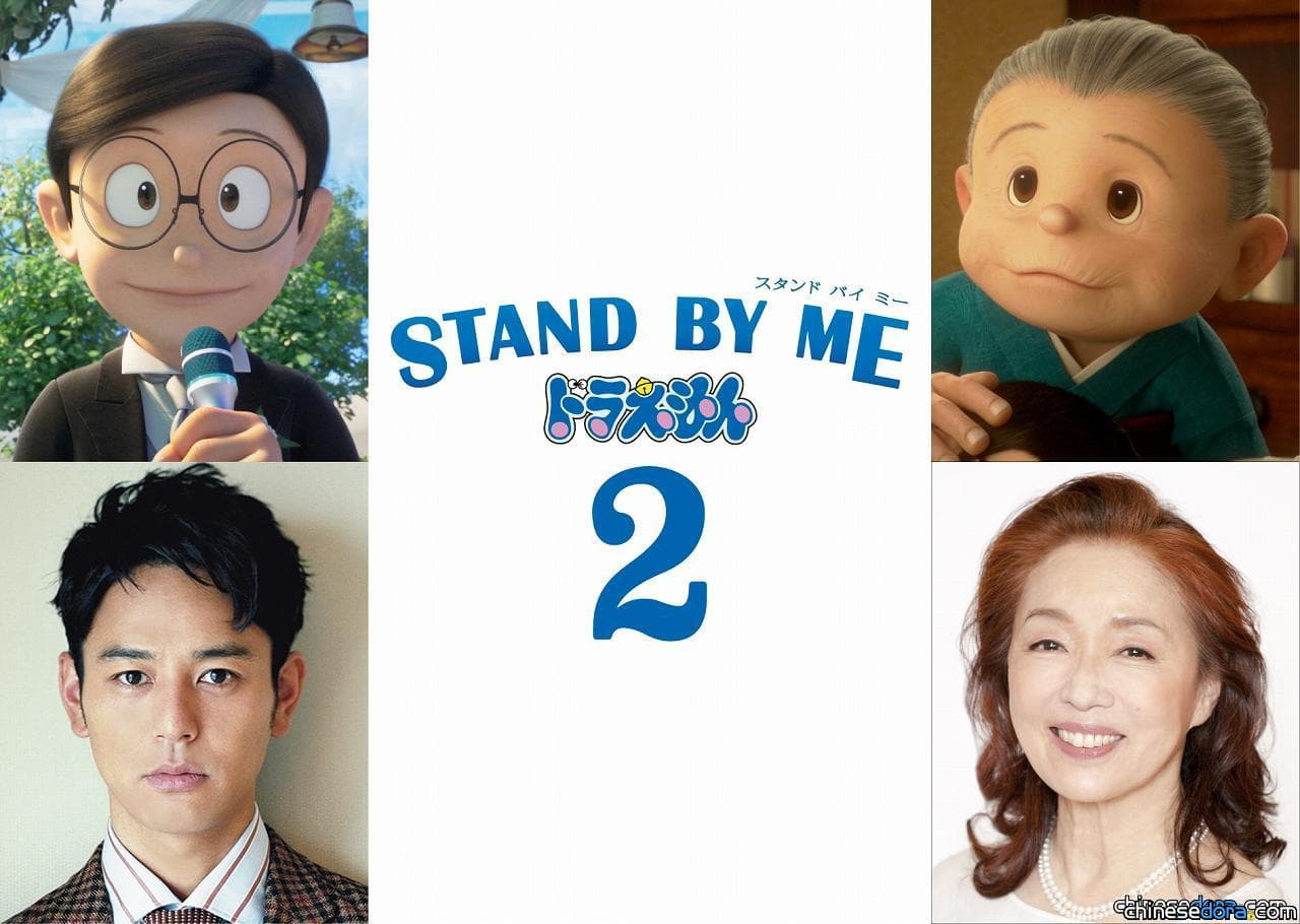 [日本] 《STAND BY ME 哆啦A夢 2》最新海報.預告片釋出！宮本信子聲演奶奶一角