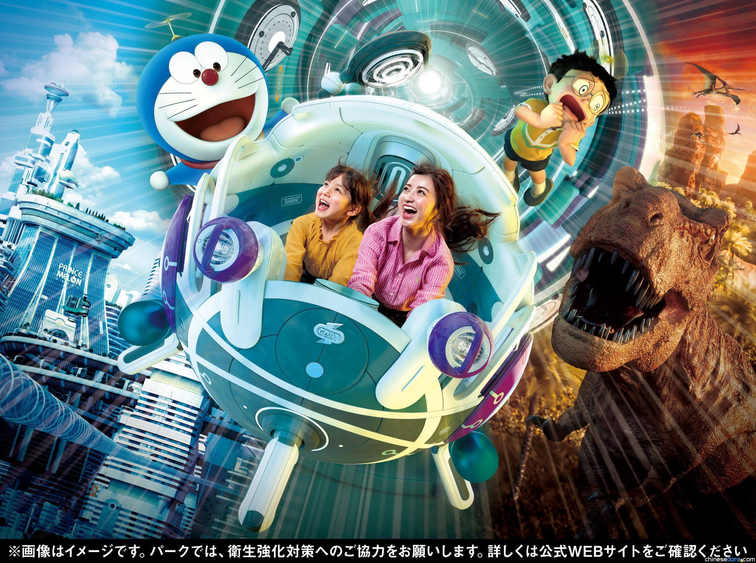 [日本] 環球影城完美重現哆啦A夢世界 《STAND BY ME 哆啦A夢 2》XR乘車遊 8 月 4 日起限時登場