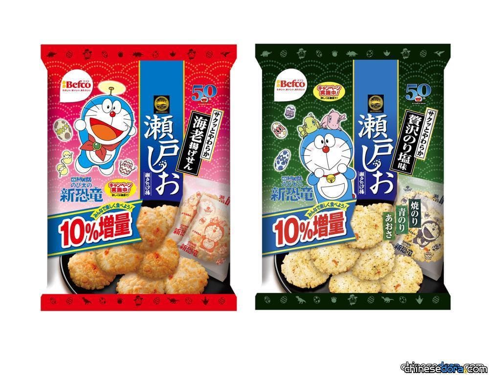 [日本] 栗山米菓推出《大雄的新恐龍》合作零食 產品包裝各有電影角色