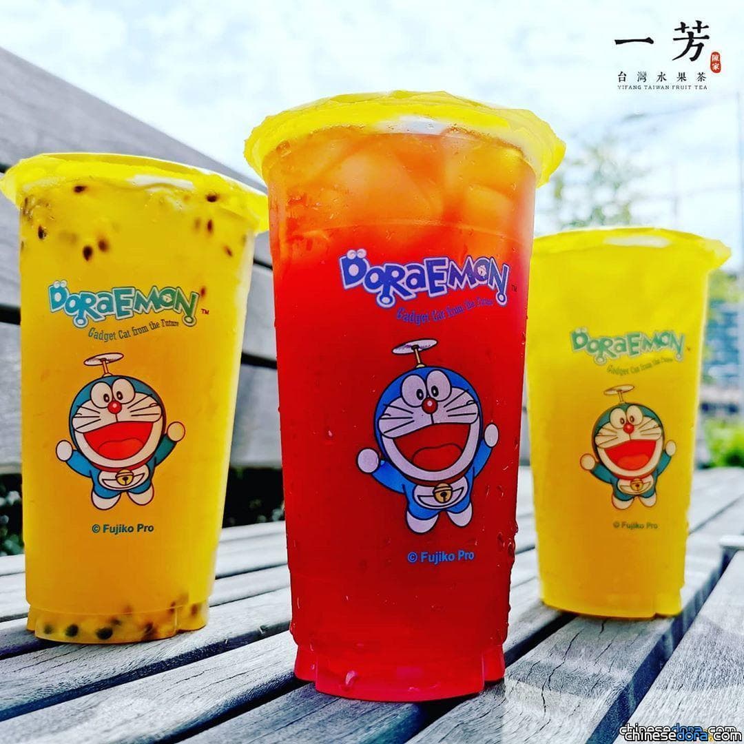 [國際] 加拿大一芳水果茶 外賣飲料杯全面換裝 哆啦A夢共你消暑飛翔