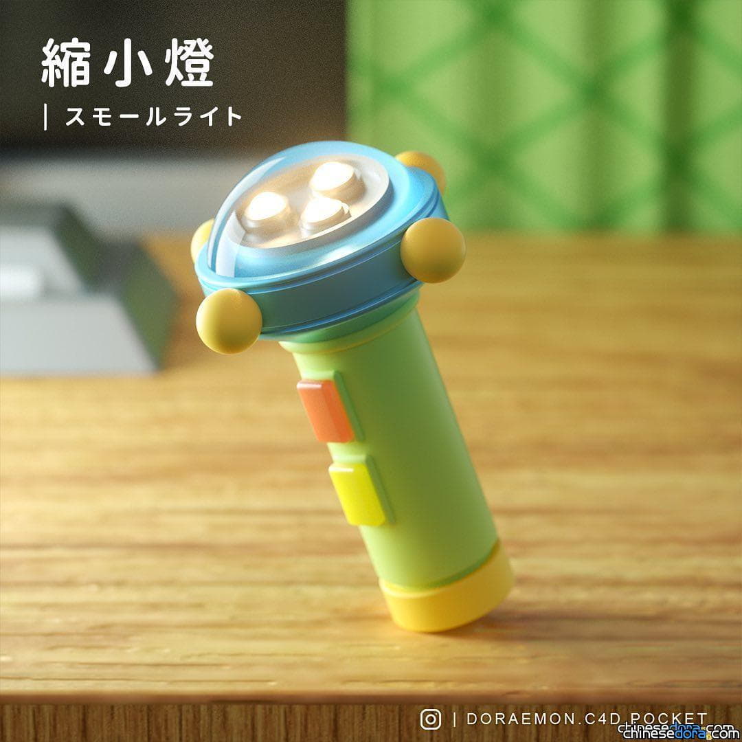 [新奇] 台灣神人活用 Cinema 4D 繪製《哆啦A夢》相關 3D 同人畫作 「等登愣等登ㄧㄧ！ 送給喜歡哆啦A夢的你」