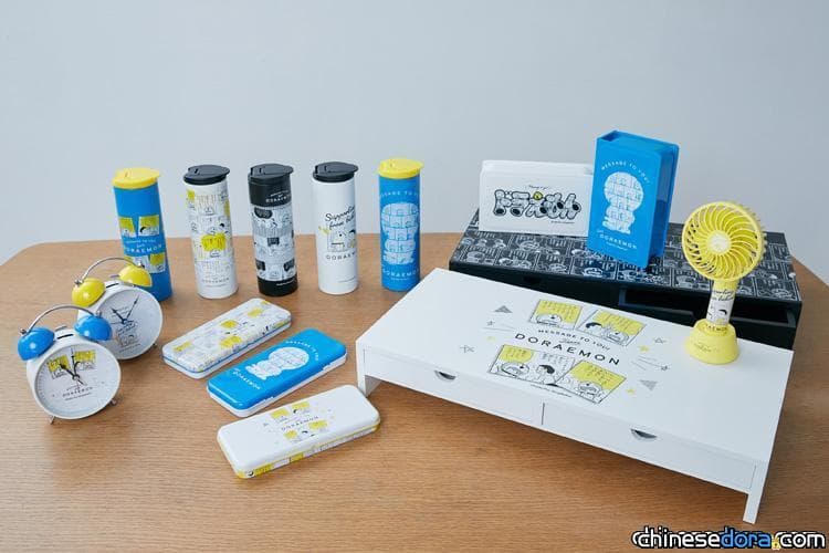 [台灣] 多圖／7-ELEVEN最新「哆啦A夢元氣新生活集點送」第一波8/26開跑！限量實用商品等你來預購！