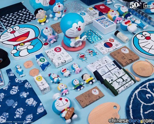 [香港] 「多啦A夢漫畫時光」主題原創限量商品9/4開賣！多啦A夢觸控燈與特色公仔超吸睛