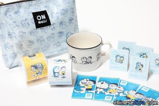 [日本] 藤子．F．不二雄博物館推出「ON-Naji!」系列商品