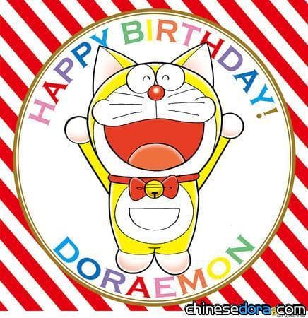 [日本] 慶祝哆啦A夢生日 哆啦A夢未來百貨公司推出原創元祖哆啦A夢紀念商品限量販售