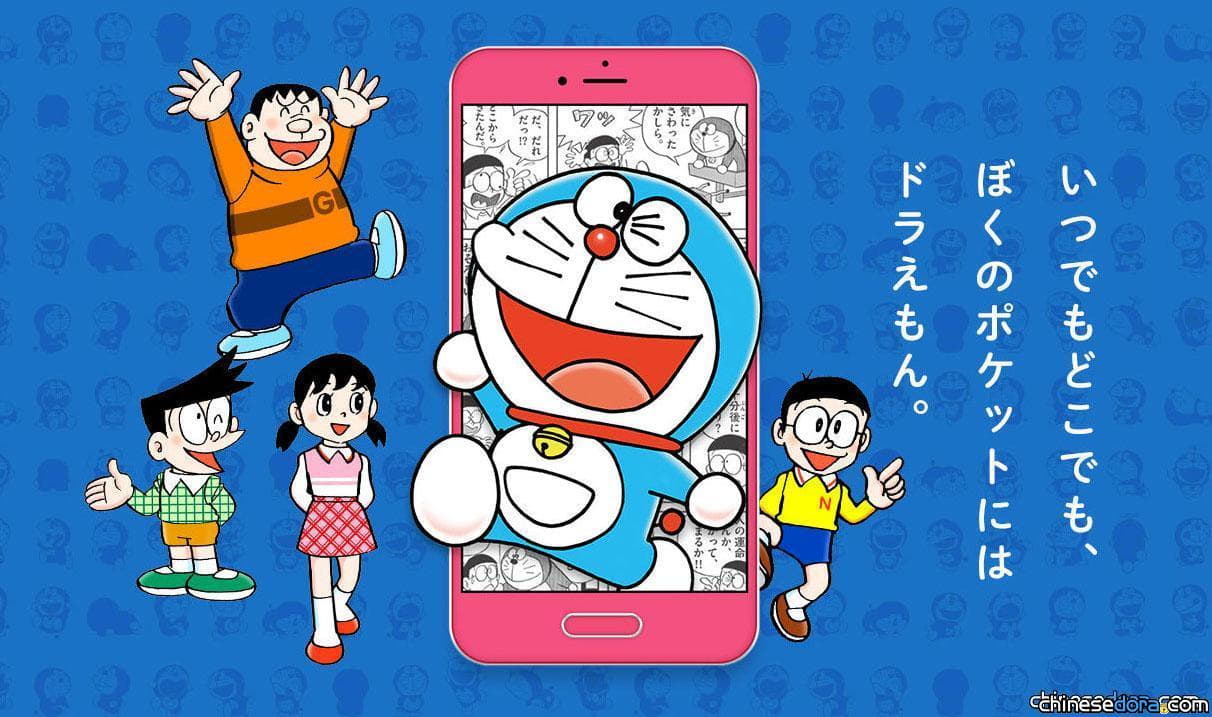 [日本] 《大雄的新恐龍》漫畫故事.彩映版限時搶先看更多 電影漫畫系列電子化同步上架電子收費書目