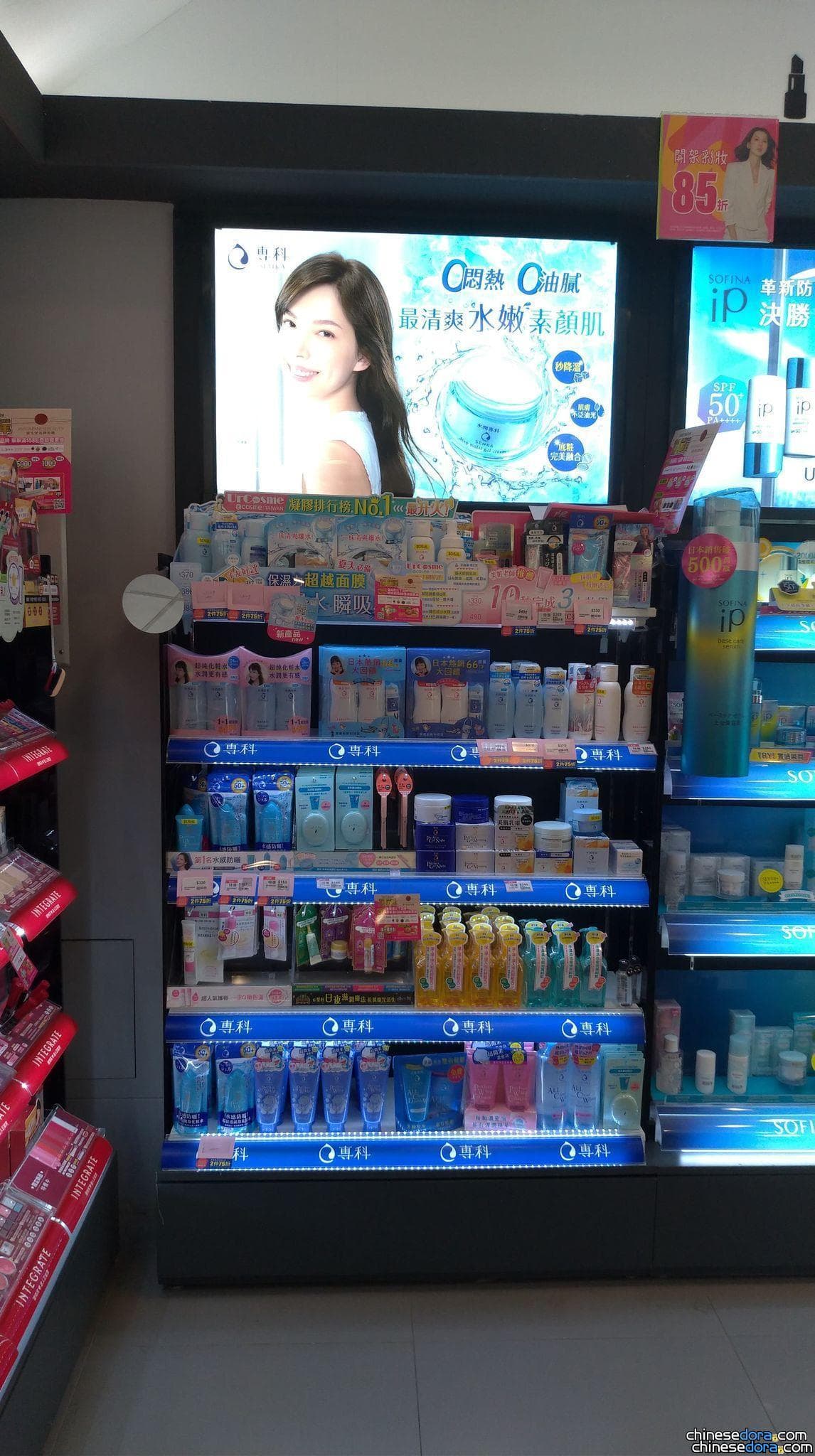 [台灣] 實地帶你看！哆啦A夢&專科超微米潔顏乳商品陳列情況