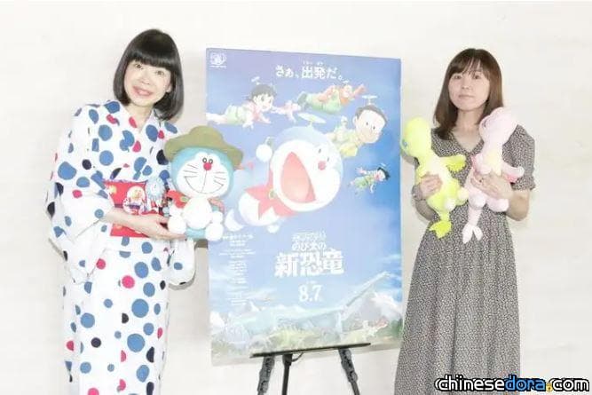 [電影] 水田山葵與大原惠接受專訪 哆啦A夢守護大雄「沒精彩場面無妨」 稱2人似「夫妻關係」