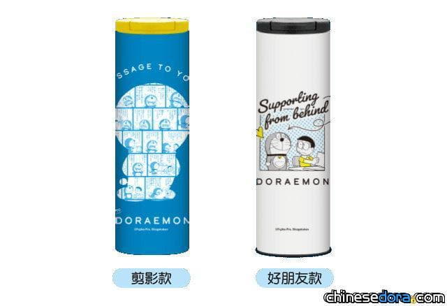 [台灣] 只要打卡就有機會免費獲得「哆啦A夢不鏽鋼保溫杯」！快下載7-ELEVEN APP參加打卡樂