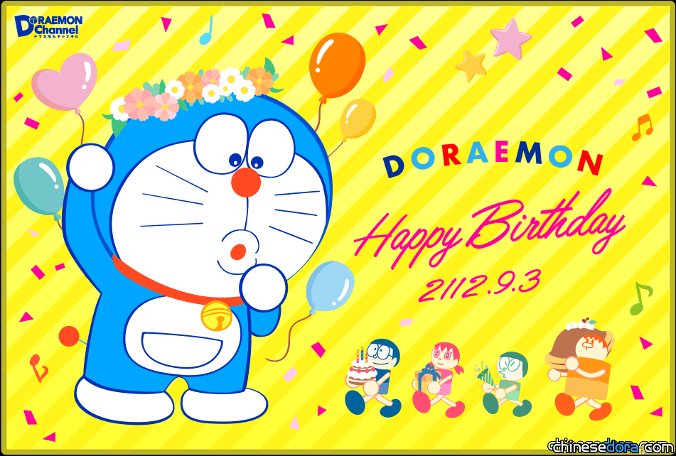 [日本] 哆啦A夢生日快樂！特別版官網上線 送上特製賀圖與贈獎活動