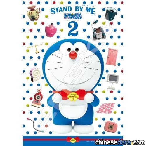 [日本] 《STAND BY ME 哆啦A夢 2》更多週邊商品搶先看！打上領結的哆啦A夢超可愛