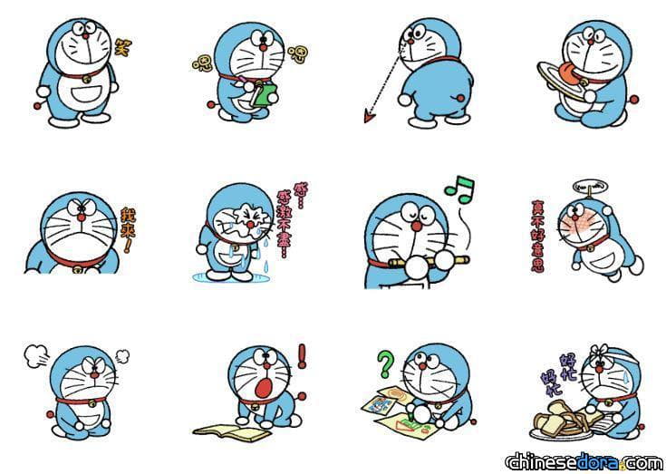 [LINE] 中文版「圓～滾滾哆啦A夢 動態貼圖」貼圖上架！早期的哆啦A夢有點駝背？