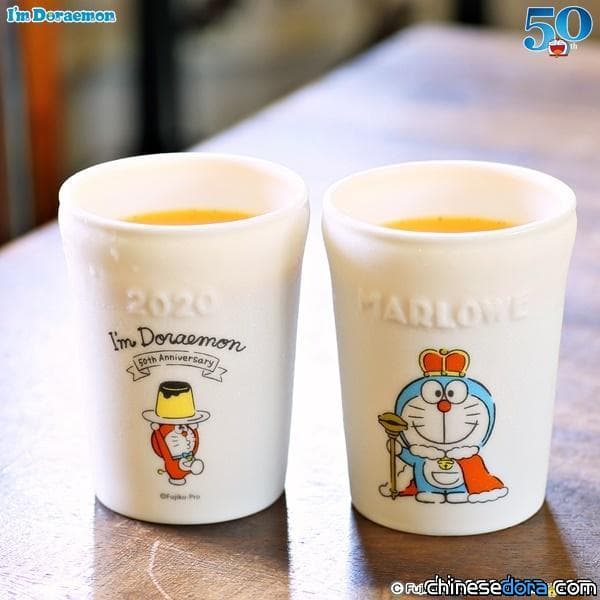 [日本] 哆啦A夢生日快樂！Marlowe特製「哆啦A夢 50 週年紀念陶器布丁」首波9/3發售