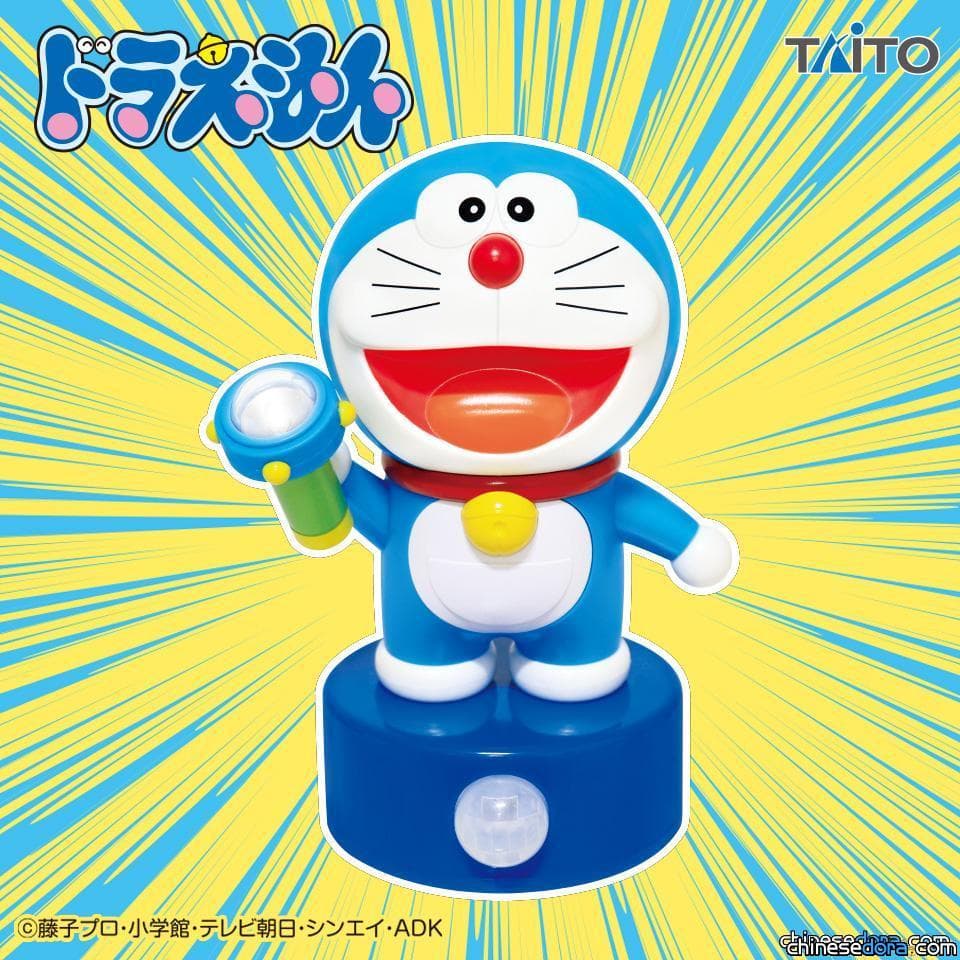 [日本] 哆啦A夢縮小燈變成感應燈？最新景品可愛實用