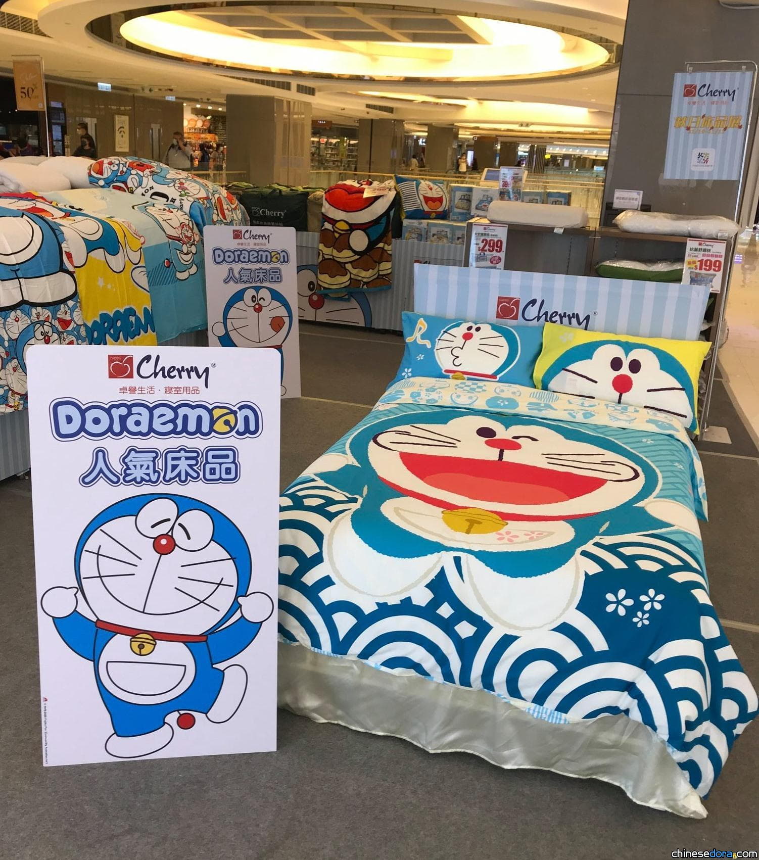 [香港] Cherry 床品優惠有多啦A夢床品 品牌同辦展銷打卡區.送禮活動