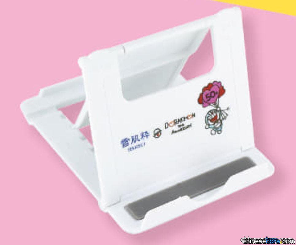 [台灣] 10/21起到7-11買任2款雪肌粹商品 送「雪肌粹．哆啦A夢」限量化妝包或手機架