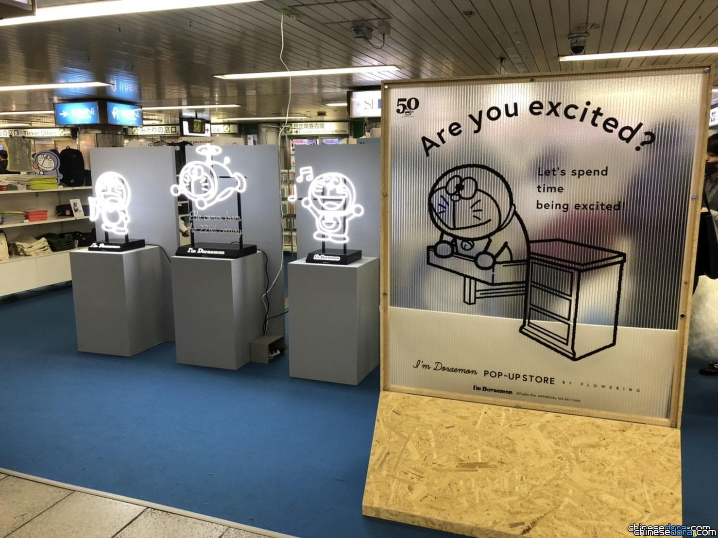 [日本] 「I’m Doraemon POPUP STORE」快閃商店陸續在多個JR車站舉行！眾多哆啦A夢商品等你選購