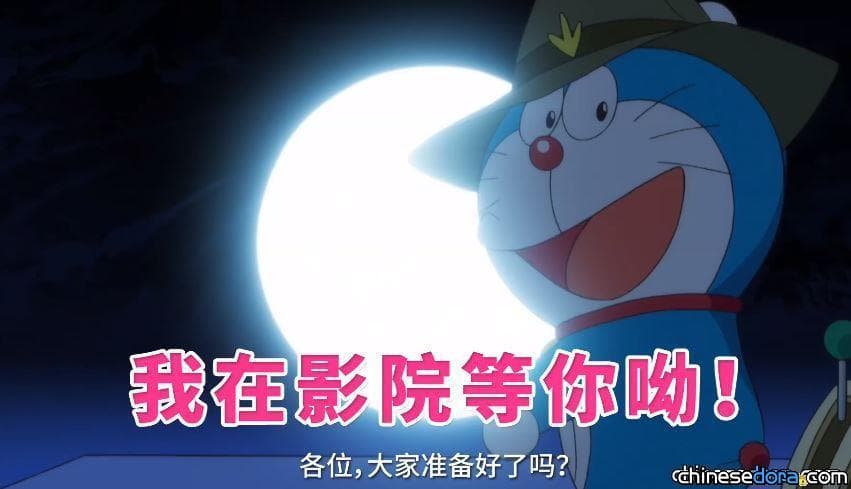 [大陸] 《電影哆啦A夢：大雄的新恐龍》上映第3週 票房突破人民幣6100萬