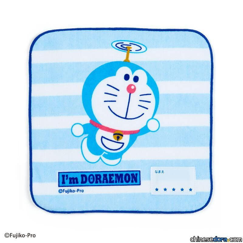 [日本] 充滿童趣的 I’m Doraemon 哆啦A夢系列新品來囉！讓校園新鮮人的學校生活充滿哆啦A夢吧