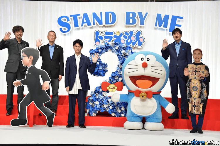 [電影] 《STAND BY ME 哆啦A夢 2》完成報告會今天舉行！妻夫木聰：盼電影能成為大家鬆一口氣的出口