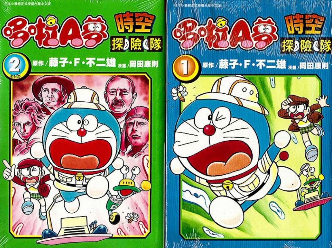 哆啦A夢時空探險隊／多啦A夢：歷史解謎探險隊（ドラえもん なぜなに探検隊）