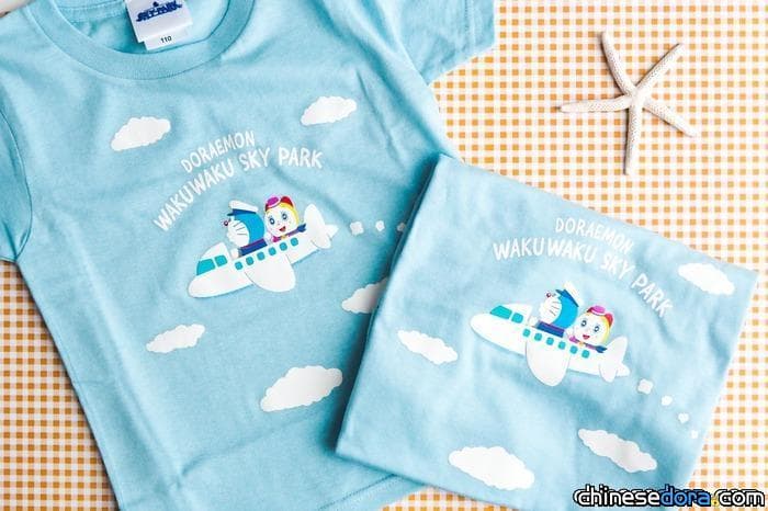 [日本] 「哆啦A夢空中樂園」原創商品亮相！還有特製北海道布丁