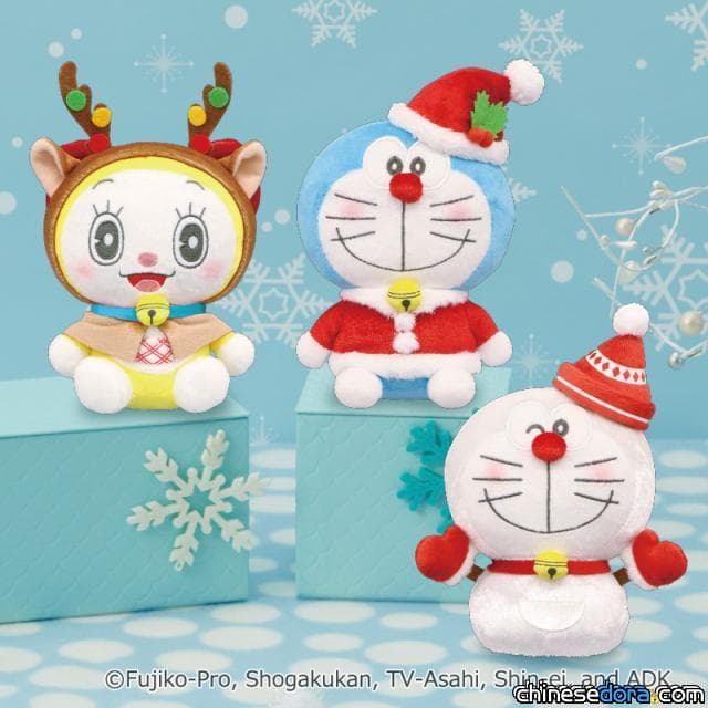 [日本] 哆啦A夢變成雪人.哆啦美扮成麋鹿? 景品「哆啦A夢耶誕玩偶」即將推出