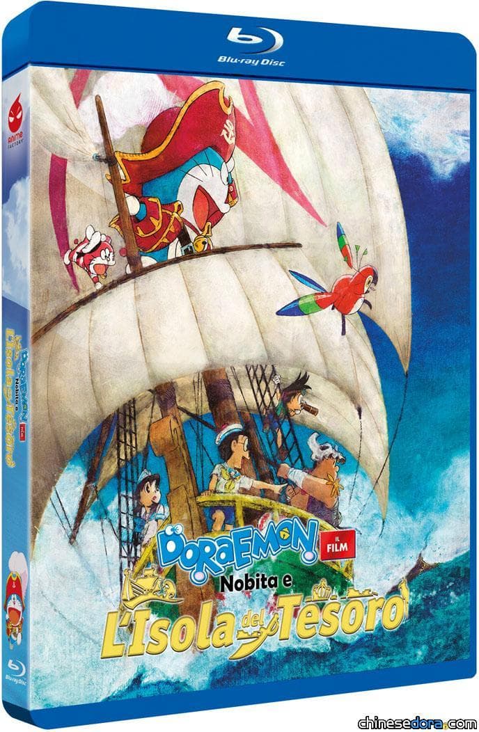 [國際] 《電影哆啦A夢：大雄的金銀島》藍光BD、DVD 義大利2021年1月上市