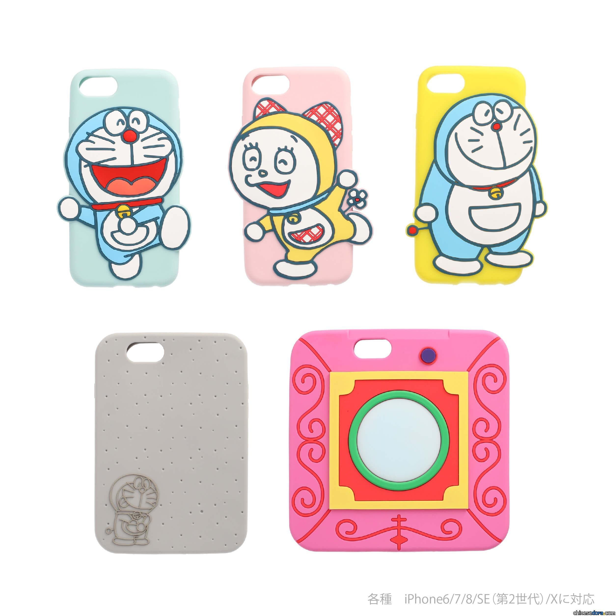 [日本] 哆啦A夢未來百貨公司 11/13開賣哆啦A夢與多款道具造型 iPhone 手機殼