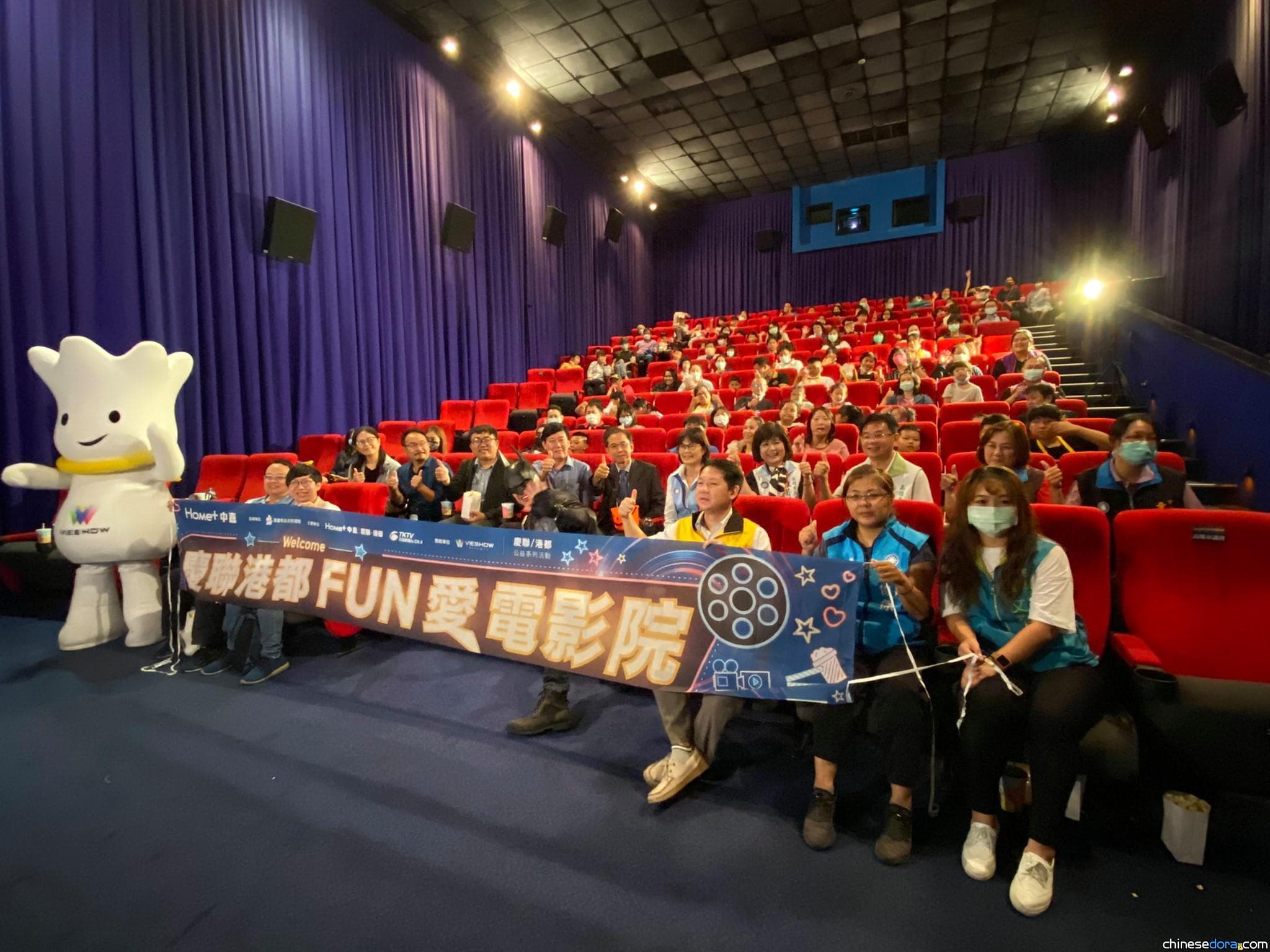 [台灣] 邀孩童觀賞《大雄的新恐龍》 慶聯港都FUN愛電影院讓愛無礙