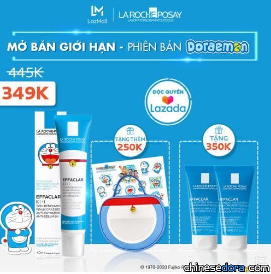 [商品] 台越理膚寶水雙十一檔期推出哆啦A夢限定包裝 越南還有哆啦A夢護膚袋可購買