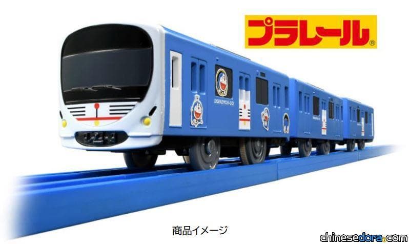 [日本] PLARAIL「DORAEMON-GO!」哆啦A夢列車模型 西武線搶先販賣 12/17全面推出