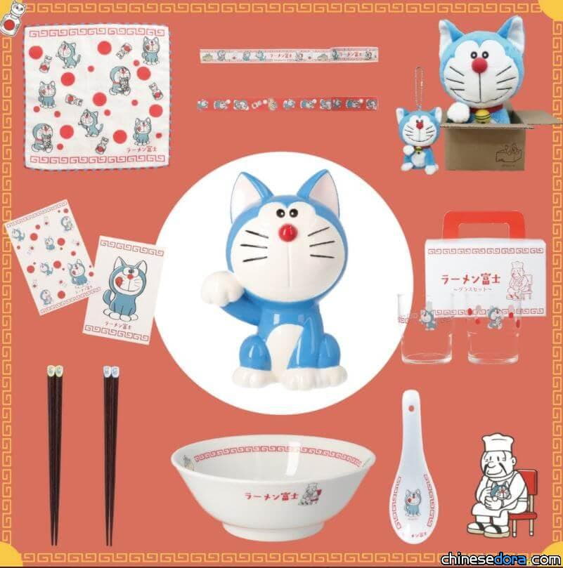 [日本] 還記得這隻超像哆啦A夢的招財貓嗎？哆啦A夢未來百貨公司將推出系列周邊囉