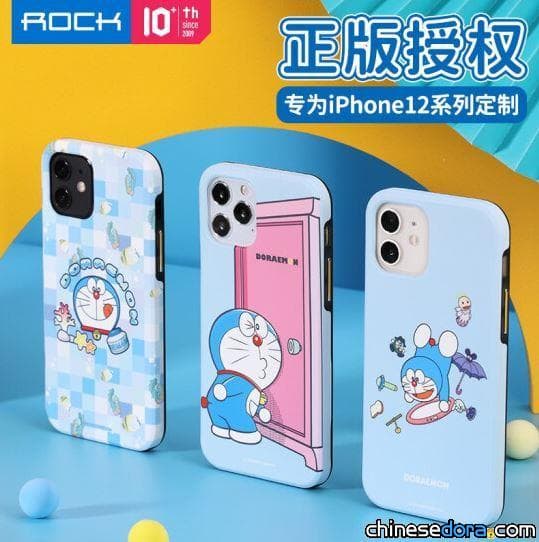 [大陸] 3款正版授權哆啦A夢iPhone 12手機殼開賣！輕薄防摔超可愛