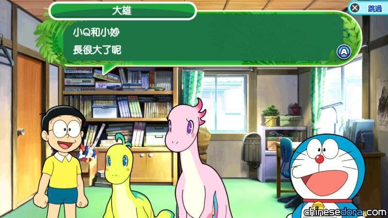 [遊戲] 《遊戲哆啦A夢：大雄的新恐龍》繁體中文版確定12月17日上市！公開部份遊戲畫面