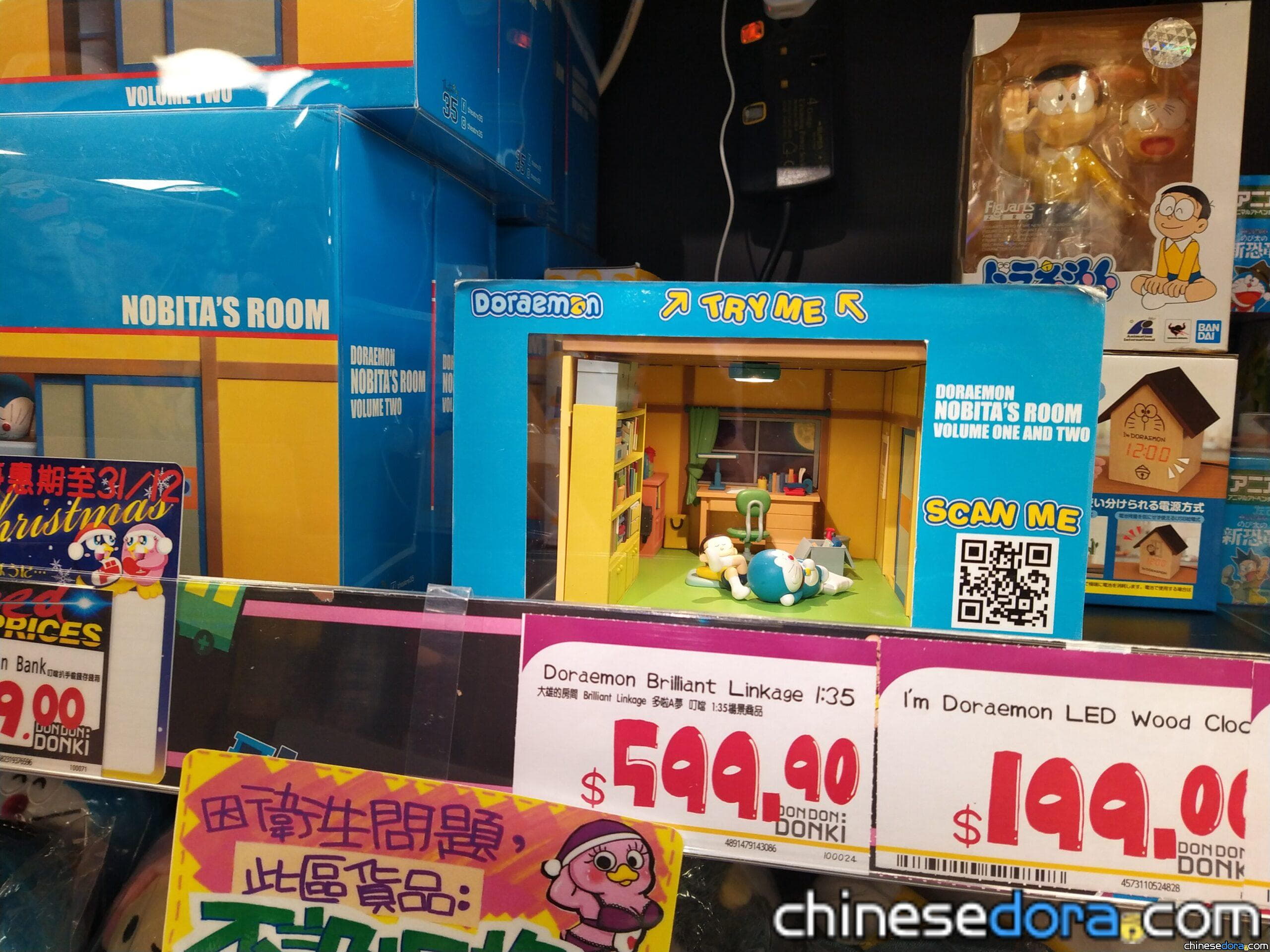 [香港] 將軍澳DONKI的多啦A夢小確幸！商品包羅萬有令你眼花繚亂