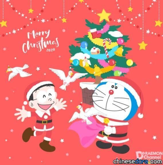 【耶誕快樂】哆啦A夢祝大家耶誕快樂！日本官方、各機構紛推哆啦A夢主題賀圖