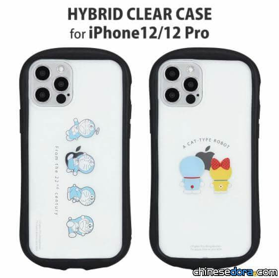 [日本] 2款最新哆啦A夢 iPhone 12 手機殼上市 讓哆啦A夢與哆啦美伴你每一天