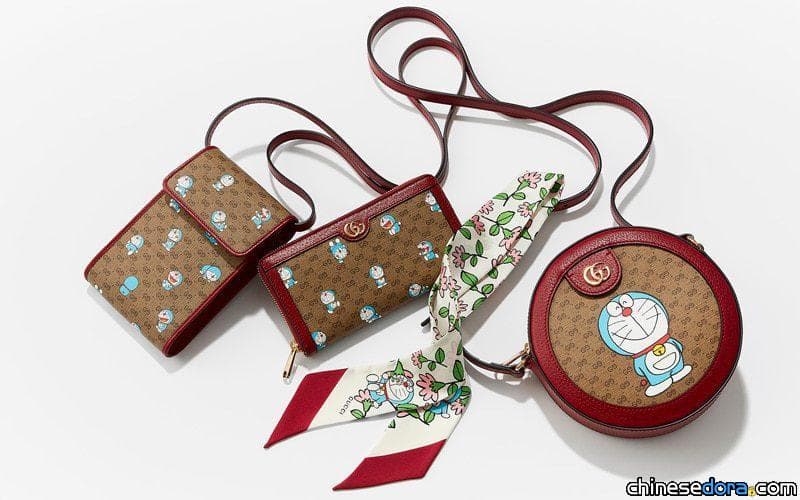 [商品] 多圖／「DORAEMON x GUCCI」哆啦A夢聯名名牌精品 全球同步上市