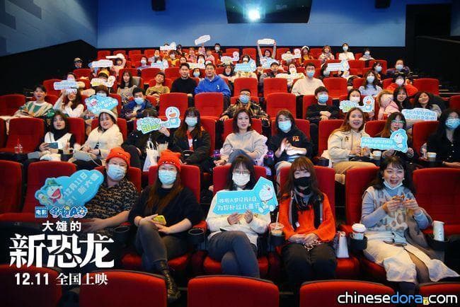 [大陸] 《電影哆啦A夢：大雄的新恐龍》試映好評不斷！貓眼評分高達9.1