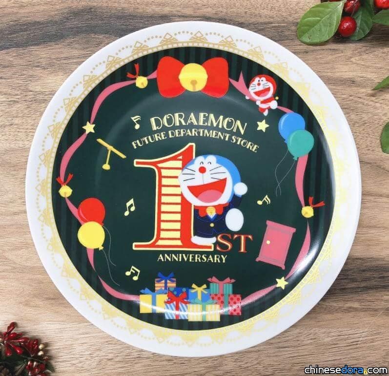 [日本] 哆啦A夢與迷你哆啦齊慶賀! 哆啦A夢未來百貨公司1週年紀念盤 12/25開賣