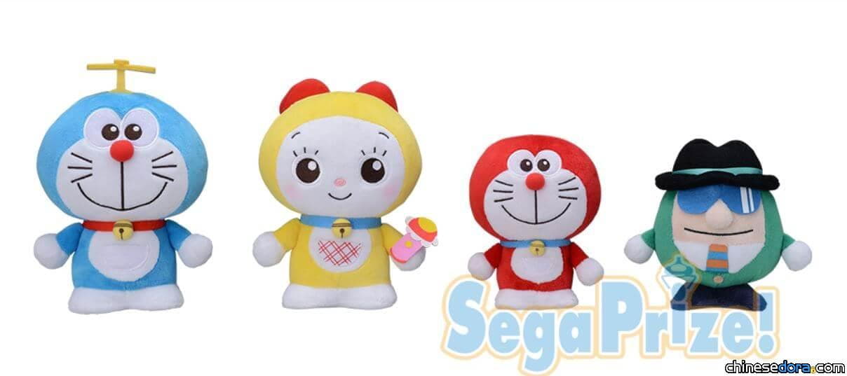 [日本] SEGA哆啦A夢12月最新景品 哆啦A夢系列 moipon 自立公仔