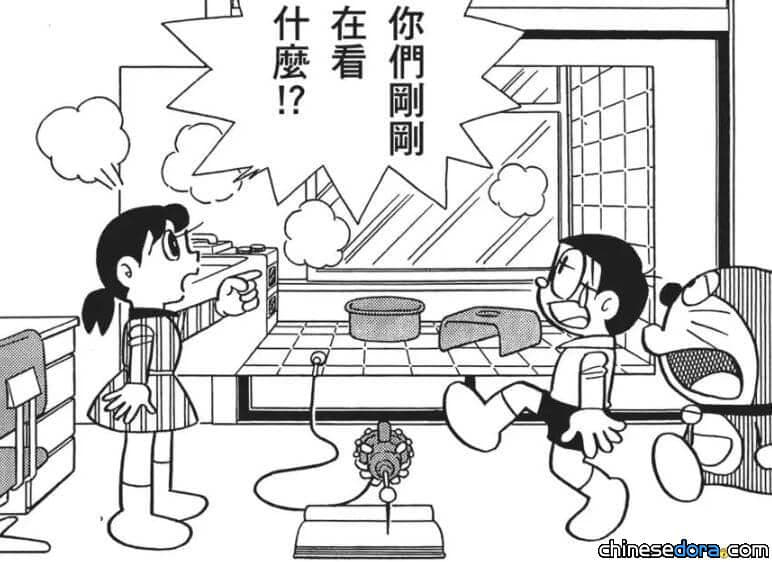 【評論】刪減靜香洗澡畫面？《哆啦A夢》從來不是只搞和諧的教育漫畫