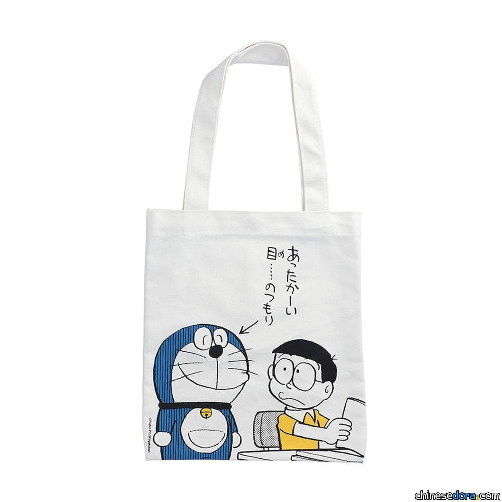 [日本] 哆啦A夢未來百貨「漫畫系列」帆布袋 大尺寸小尺寸全帶走吧!