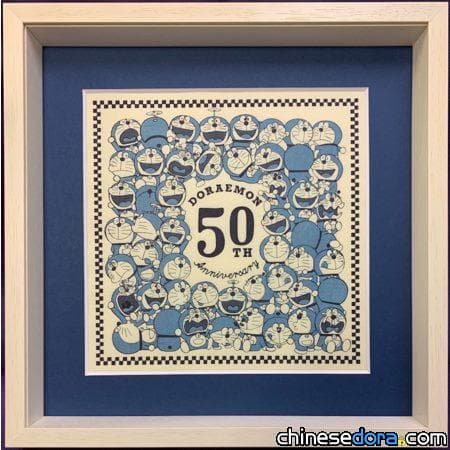 [日本] 慶祝哆啦A夢50周年 浮世繪木板畫「50th Anniversary 50 poses」1/30開始預購