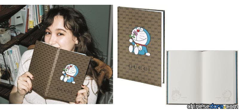 [日本] 紀念哆啦A夢與 GUCCI 聯名 小學館3本流行雜誌推「Doraemon x Gucci」特製附錄