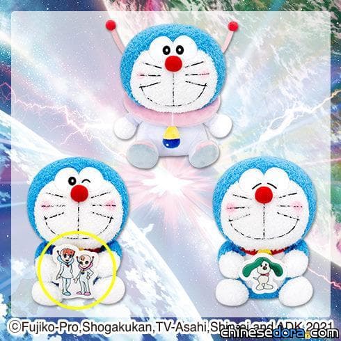 [日本] 獨家追蹤／《大雄的宇宙小戰爭2021》神秘女角比巴比高！ 哆啦A夢電影最新景品曝光