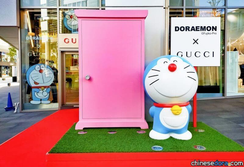 [日本] Doraemon x Gucci 精品今正式開賣 日本哆啦A夢主題店搶先看